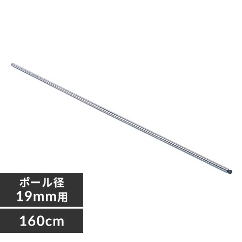 y4{Zbgz ^bN ~j |[ 160cm MM-1600P (|[a19mm)