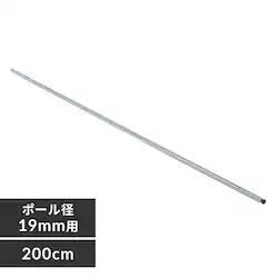 y󂠂z^bN ~j |[ 200cm MM-2000P (|[a19mm)