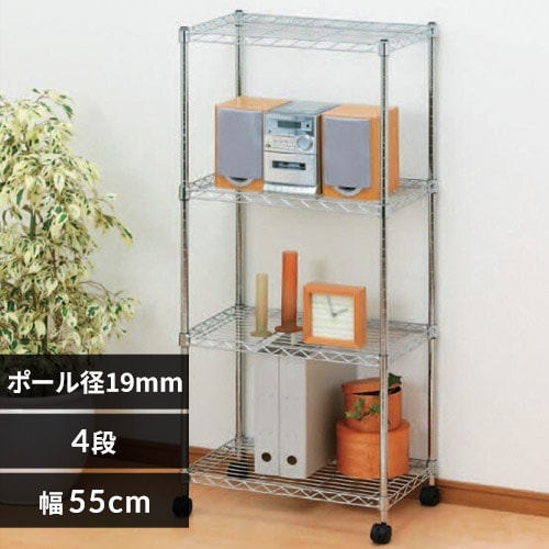 アイリスオーヤマ IRISOHYAMA MM-B425 [メタルミニ ポール直径19mm ブックシェルフ] - www.gigascope.net