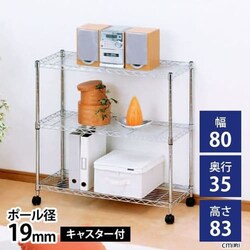 y󂠂z^bN ~j 3i 80cm SEM-8008 (|[a19mmEI3)