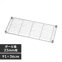 ^bN I 91cm SE-9035T (|[a25mm)