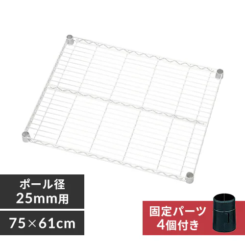 ^bN I 75cm MR-7560T (|[a25mm)_0