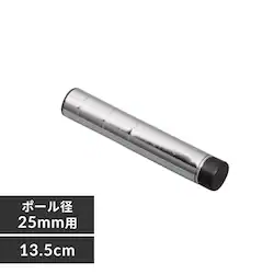 ^bN|[ 13.5cm^Cv MR-015P