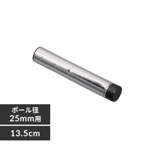パーツ ポールの通販 メタルラック 25mmポール メタルラック スチールラック 収納 アイリスプラザ アイリスオーヤマ公式通販サイト