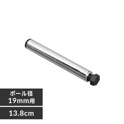  メタルミニポール　15cmタイプ　MM-150P
