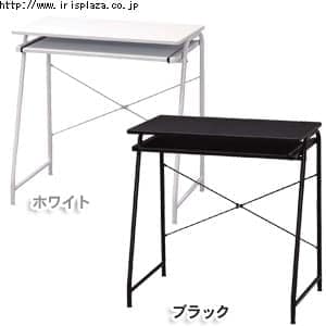 パソコンデスク