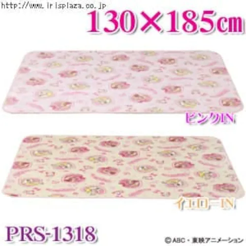 プリキュアカーペット PRS-1318 イエローIN_0