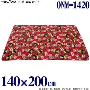 【クリックで詳細表示】ワンピース毛布 ONM-1420 パンソンレッドIA    大人気のワンピースの毛布です☆さらっとした表面とふかふかした裏面の毛布です♪洗濯することが出来るので、清潔にお使いいただけます。