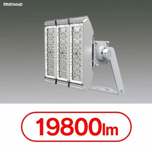  LED投光器 HW-F 5700K 120W 25° FL3M-120W-25-K57-R7