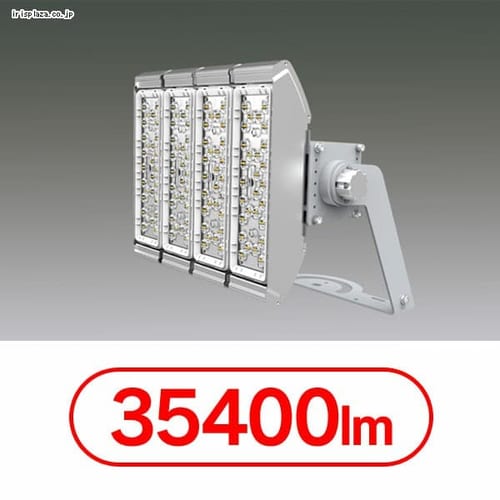 LED投光器 HW-F 4000K 240W 40° FL4M-240W-40-K40-R7