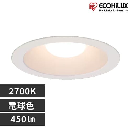 工事必要】高気密SB形LEDダウンライト 電球色 450lm LSB150