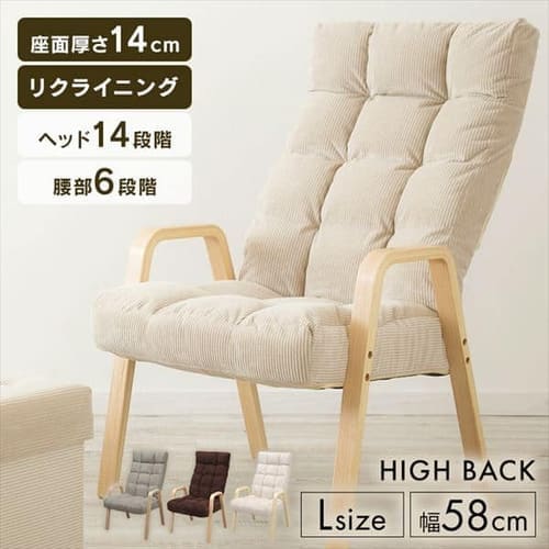 アイリスオーヤマ　ウッドアームチェア　WAC-L 楽天市場】チェア ウッドアームチェア Lサイズ WAC-Lチェア イス