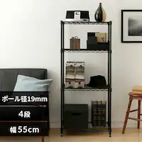 X`[bN 55cm 4i J[^bN CMM-55124 ubN