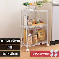 �X�`�[�����b�N ��44.5cm 3�i �J���[���^�����b�N �L���X�^�[�t�� CBM-44073 �z���C�g