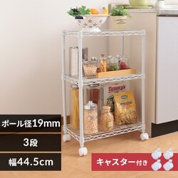X`[bN 44.5cm 3i J[^bN LX^[t CBM-44073 zCg