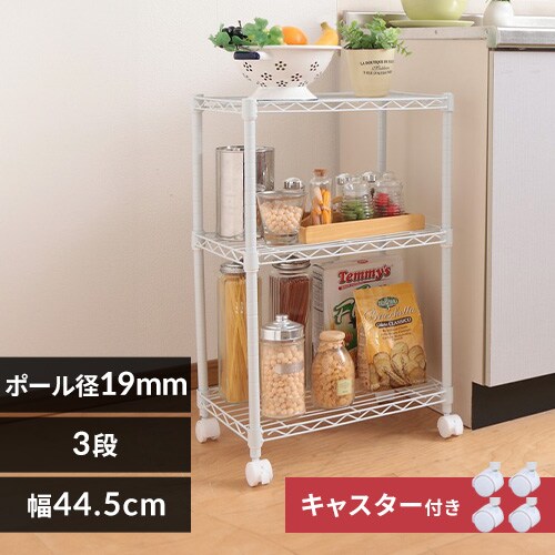 X`[bN 44.5cm 3i J[^bN LX^[t CBM-44073 zCg_0