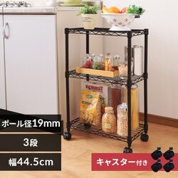 X`[bN 44.5cm 3i J[^bN LX^[t CBM-44073 ubN