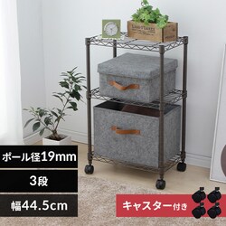 X`[bN 44.5cm 3i J[^bN LX^[t CBM-44073 uE