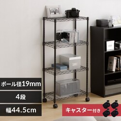 X`[bN 44.5cm 4i J[^bN LX^[t CBM-44104 ubN