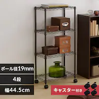 �X�`�[�����b�N ��44.5cm 4�i �J���[���^�����b�N �L���X�^�[�t�� CBM-44104 �u���E��