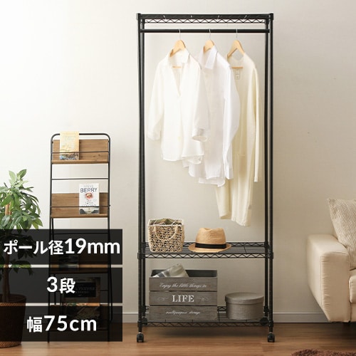 カラーメタルラックの通販│ラック・シェルフ（家具）│家具