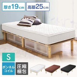 �x�b�h �V���O�� �r�t���}�b�g���X �{���l���R�C�� ����19cm AMT-B95 �z���C�g