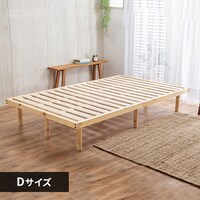 カーペット ウッド の通販｜アイリスオーヤマ公式通販サイト