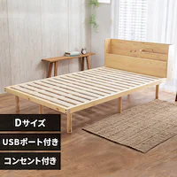 �x�b�h �_�u�� ���̂� �I�t�� �R���Z���g ����4�i�K HWBM-D