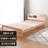 �x�b�h �Z�~�_�u�� ���̂� �I�t�� �R���Z���g ���q�m�L HSBM-SD�y������s�z