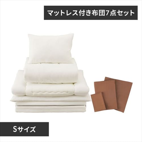 シングル布団セットの通販│布団セット│寝具・マットレス│寝具・ベッド│アイリスプラザ│アイリスオーヤマ公式通販サイト
