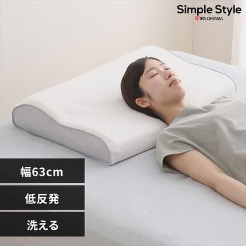 枕 低反発 スタンダードタイプ エアリーピロー 丸洗い可 APLS-43  