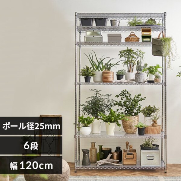 スチールラック 幅120cm メタルラック 6段 SE-1221 シルバー (ポール 