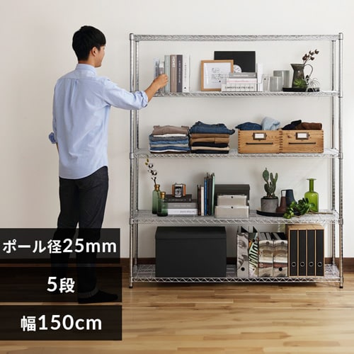 《送料無料》 ラック スチール 幅80cm 5段 シェルフ ェルフ ■ 45