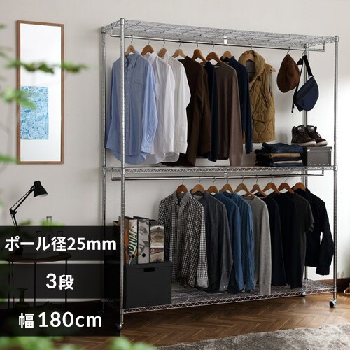 耐荷重～250㎏（25ｍｍポール）の通販│メタルラック│収納│インテリア・収納│アイリスプラザ│アイリスオーヤマ公式通販サイト