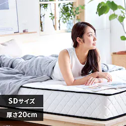 �y�����i�z�}�b�g���X �Z�~�_�u�� �|�P�b�g�R�C�� ����20cm PMTS20N-SD Sheep
