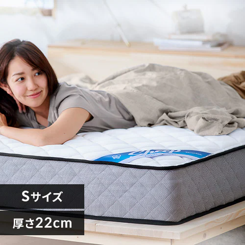 マットレス シングル ポケットコイル 厚さ22cm PMTS22N-S Sheep 