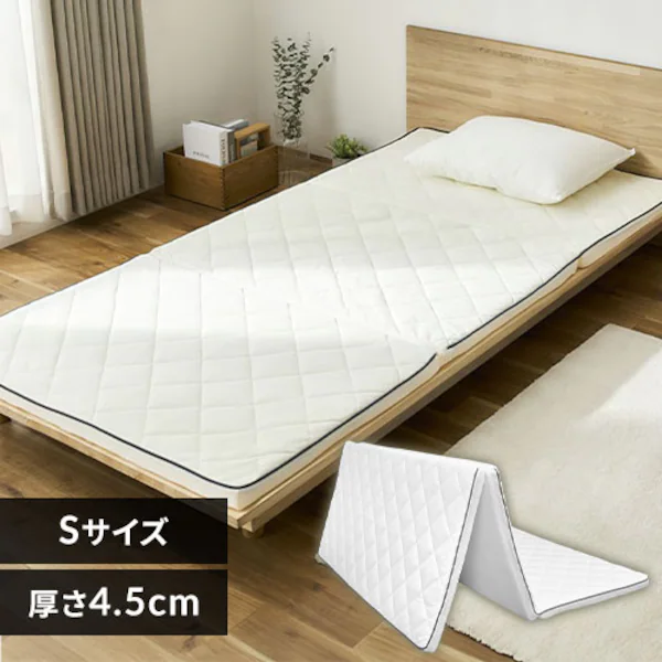 マットレス シングル 洗える 3つ折り 厚さ4.5㎝ エアリー MAR45-S 