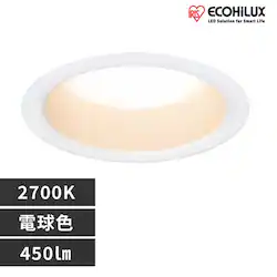 yHKvzCSB`LED_ECg dF 450lm LSB100-0627NCAW-V3