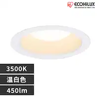 �y�H���K�v�z���C��SB�`LED�_�E�����C�g �����F 450lm LSB100-0635NCAW-V3