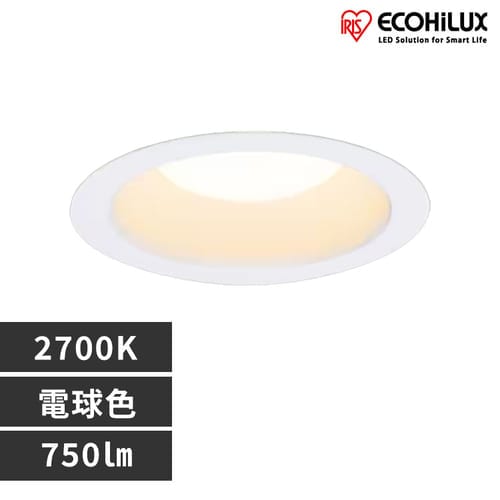 高気密SB形LEDダウンライト 温白色 450lm LSB100-0635NCAW-V3 K576752│アイリスプラザ│アイリスオーヤマ公式通販サイト