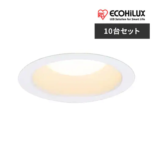 高気密SB形LEDダウンライト 電球色 750lm LSB100-1027NCAW-V3 10台 