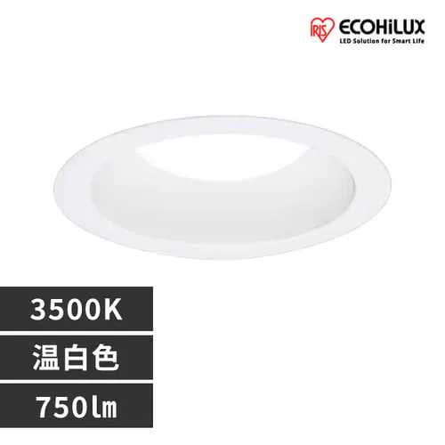 工事必要】高気密SB形LEDダウンライト 温白色 750lm LSB100-1035NCAW 
