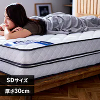 �}�b�g���X �Z�~�_�u�� �|�P�b�g�R�C�� ����30cm PMTD30N-SD Sheep