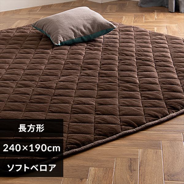  こたつ敷布団 KSBA-2419 全3色