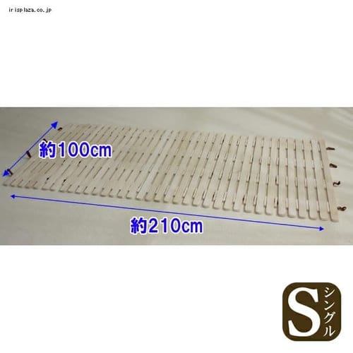 �X�m�R���[���x�b�h SRM-S