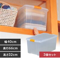 収納ケース 収納ボックス 押入れ収納 幅40cm 高い所ボックス TB-64D 