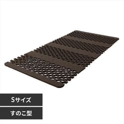 すのこ型除湿マット