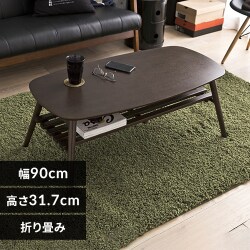センターテーブル 折りたたみ 木製棚付き ダークブラウン 【プラザ