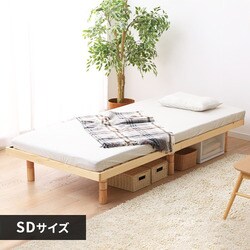 サータ マットレス グラスペディア2230 F1P6.8 ソフト F1N6.8 ハード セット PS パーソナルシングル  開梱設置（ベッドフレーム+マットレス／ポケットコイル／腰部補強／日本製／厚さ27.5cm／6.8インチ／体圧分散／交互配列／並行配列／Serta）  家具のホンダ 