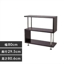 ダークブラウン | 【日本製】お買得！！おまかせ収納ランドセルラック（ワイド） 通販【ニッセン】